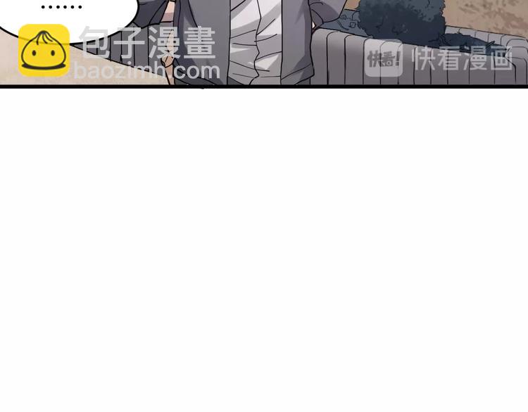 最后三天清仓该怎么甩卖漫画,第4话 因与果1图