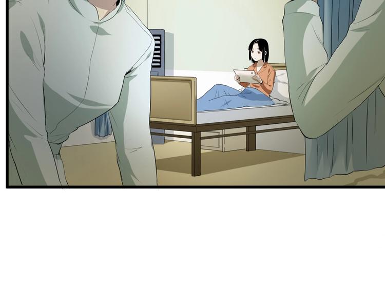 最后三天业绩冲刺口号漫画,第23话  ❤两颗心❤2图