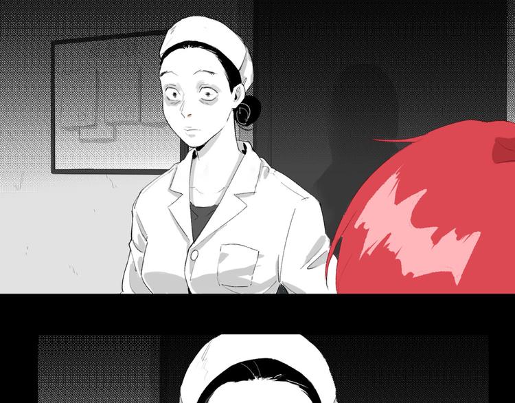 最后三天清仓该怎么甩卖漫画,第26话 相信谁1-失忆1图