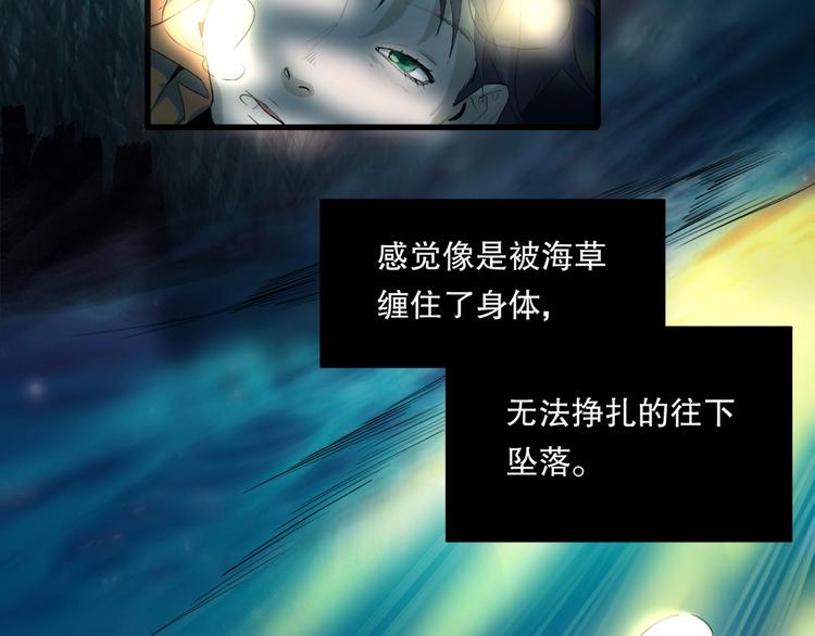 最后三天的总结文案漫画,第10话 师徒情 上1图