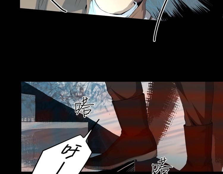 最后三天业绩冲刺口号漫画,第16话 活下去的理由 中2图