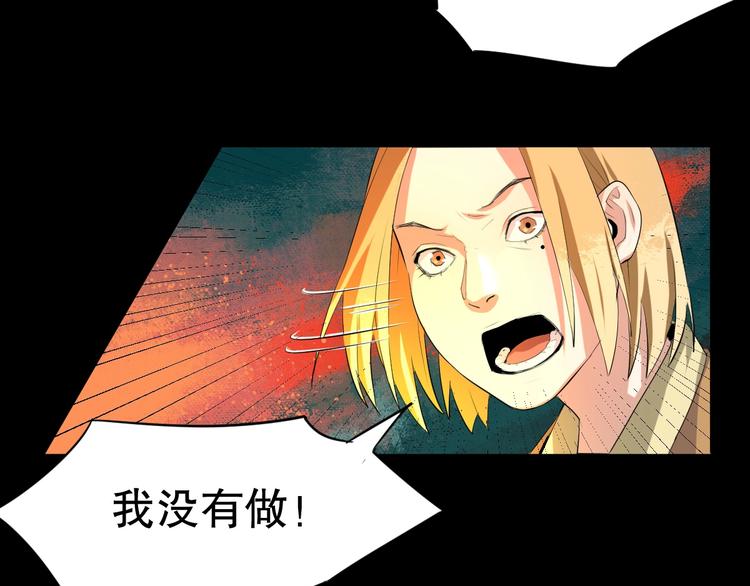 最后三天业绩冲刺口号漫画,第14话 口是心非1图