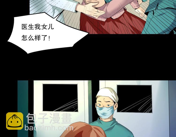 最后三天清仓该怎么甩卖漫画,第23话  ❤两颗心❤1图