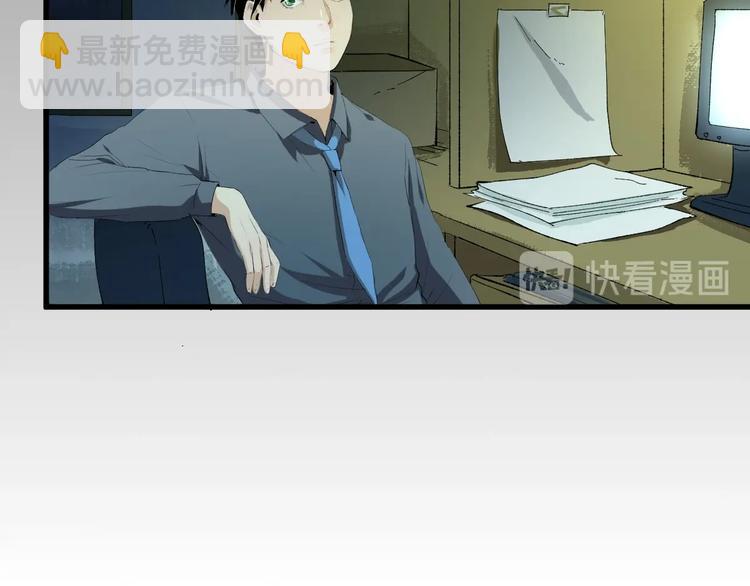 最后三天清仓该怎么甩卖漫画,第14话 口是心非1图