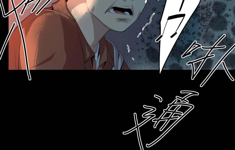 最后三天业绩冲刺口号漫画,第16话 活下去的理由 中1图