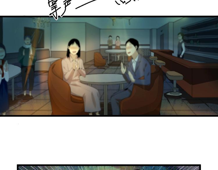 最后三天清仓该怎么甩卖漫画,第19话 嫉妒 下1图