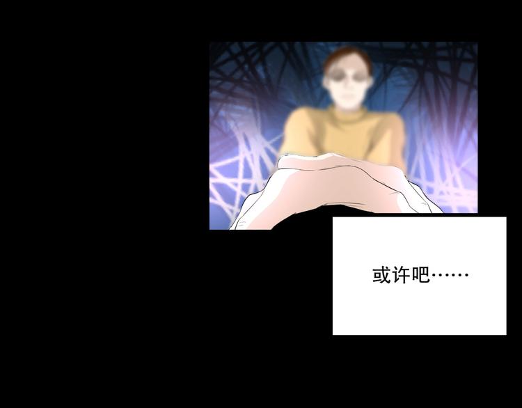 最后三天清仓该怎么甩卖漫画,第18话 嫉妒 上1图