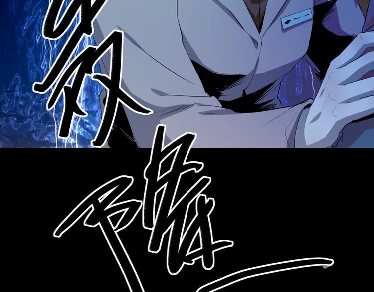 最后三天清仓该怎么甩卖漫画,第23话  ❤两颗心❤2图