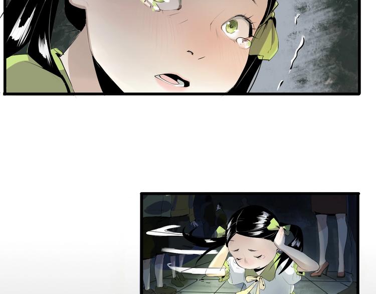 最后三天业绩冲刺口号漫画,第8话 为你发声 上1图