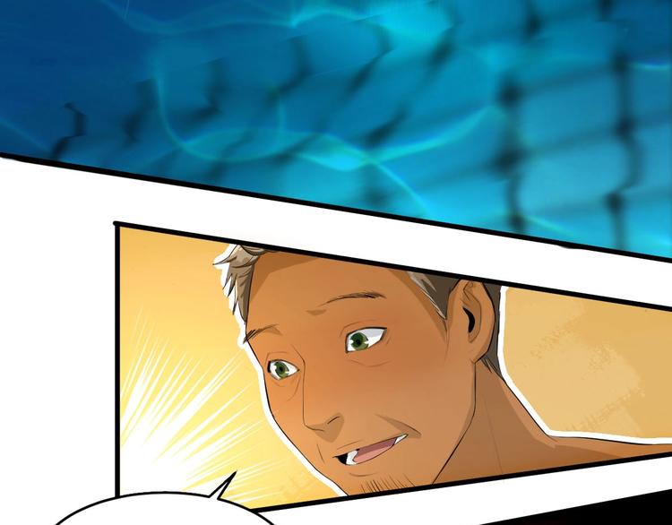 最后三天业绩冲刺口号漫画,第11话 师徒情 下2图
