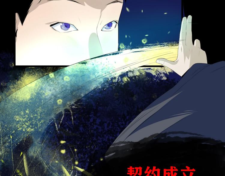 最后三天清仓该怎么甩卖漫画,第18话 嫉妒 上1图