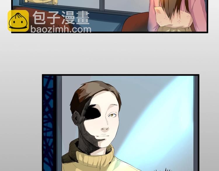 最后三天清仓该怎么甩卖漫画,第19话 嫉妒 下2图