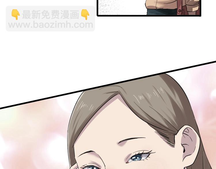 最后三天清仓该怎么甩卖漫画,第7话 你若安好1图
