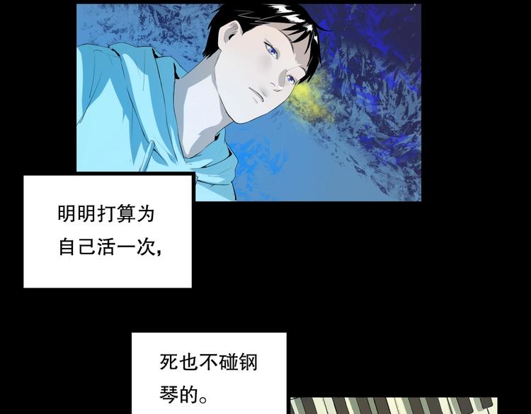 最后三天放假的文案漫画,第19话 嫉妒 下2图