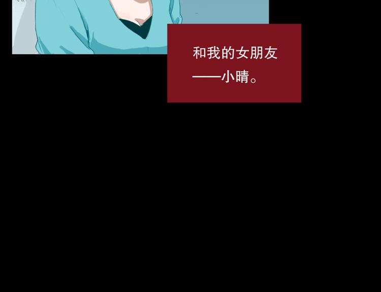 最后三天清仓该怎么甩卖漫画,第26话 相信谁1-失忆1图
