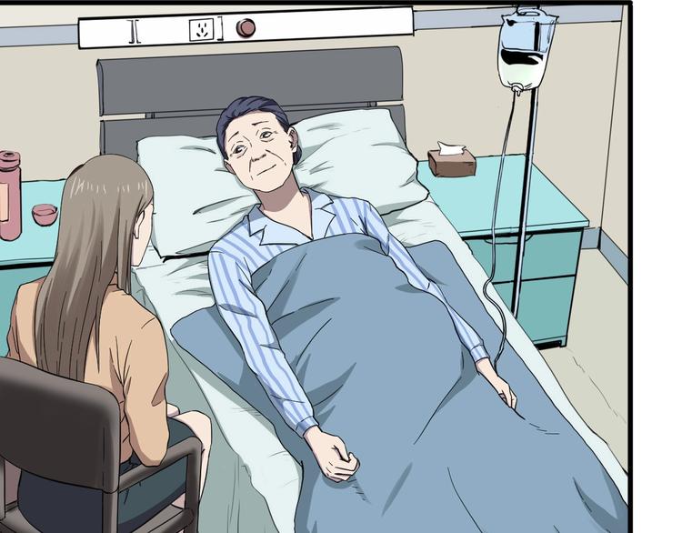 最后三天业绩冲刺口号漫画,第7话 你若安好2图