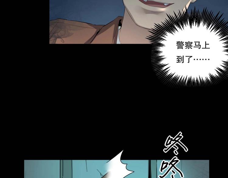 最后三天业绩冲刺口号漫画,第16话 活下去的理由 中1图