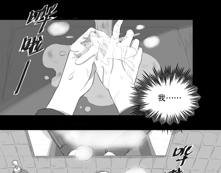 最后三天还有希望出稀有卡吗漫画,第26话 相信谁1-失忆2图