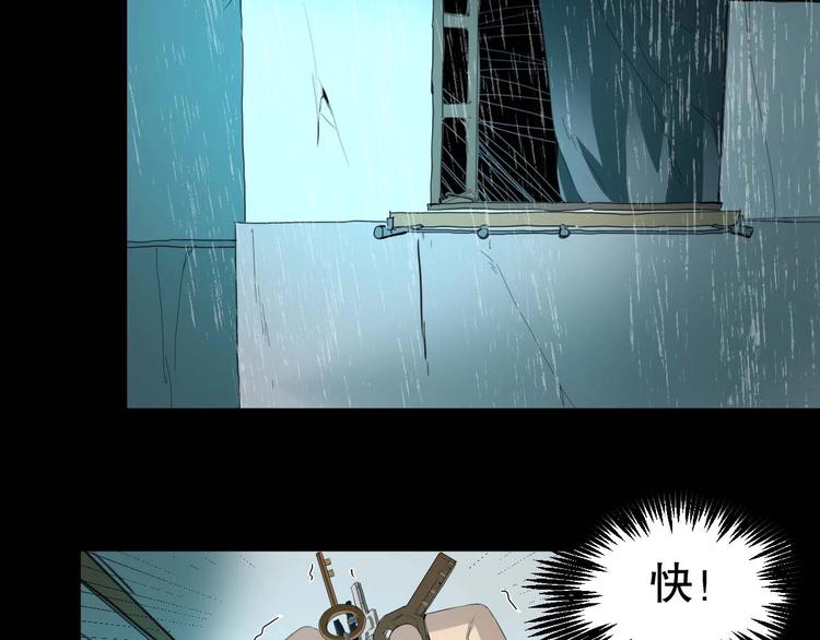 最后三天业绩冲刺口号漫画,第16话 活下去的理由 中2图