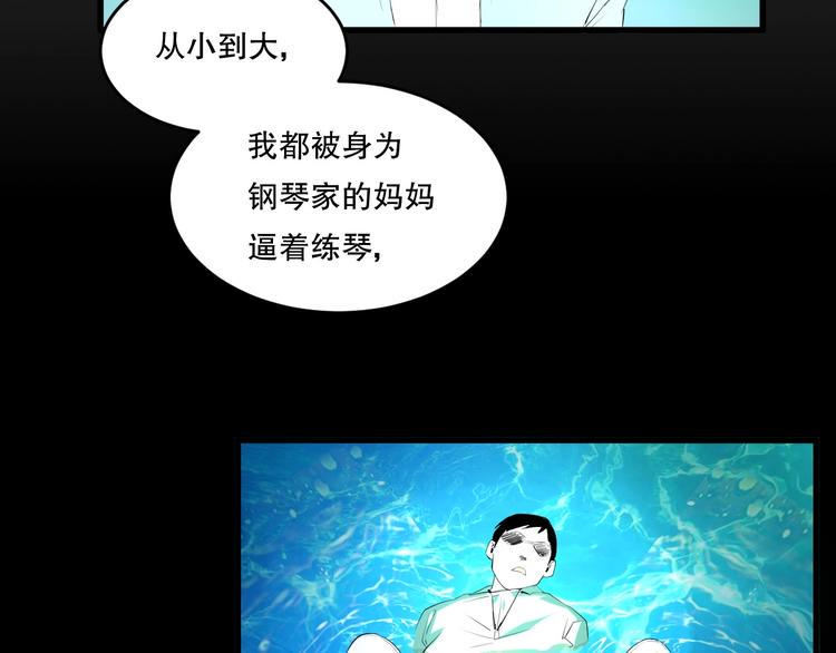 最后三天清仓该怎么甩卖漫画,第18话 嫉妒 上1图