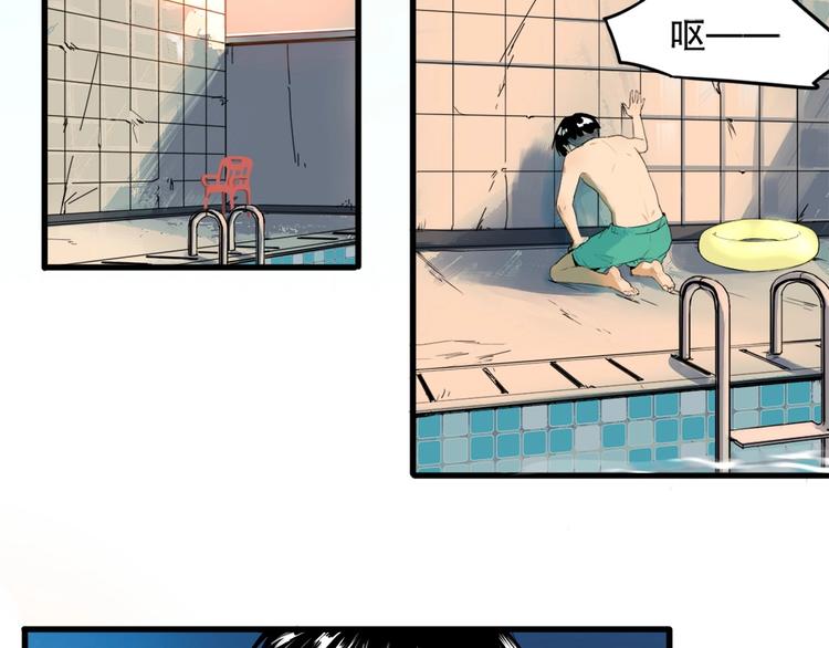 最后三天业绩冲刺口号漫画,第10话 师徒情 上2图