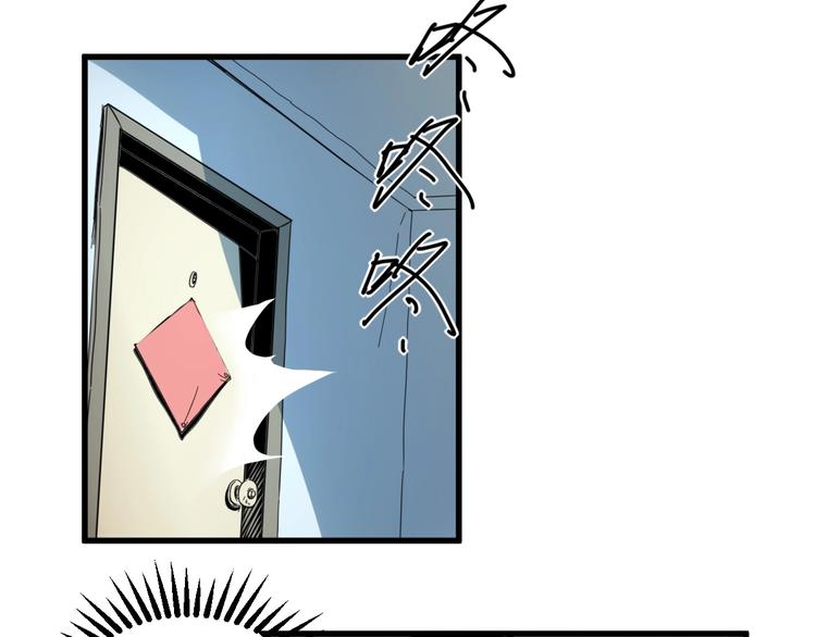 最后三天业绩冲刺口号漫画,第15话 活下去的理由 上2图