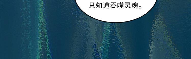 最后三天还有希望出稀有卡吗漫画,第21话 我有钱 中2图