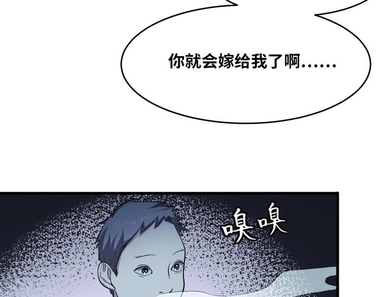 最后三天业绩冲刺口号漫画,第2话 为爱重生 下2图