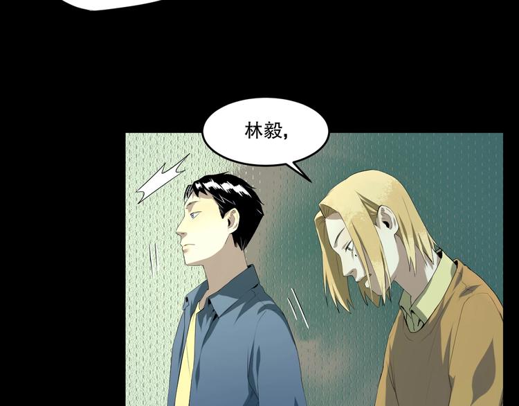 最后三天业绩冲刺口号漫画,第14话 口是心非1图