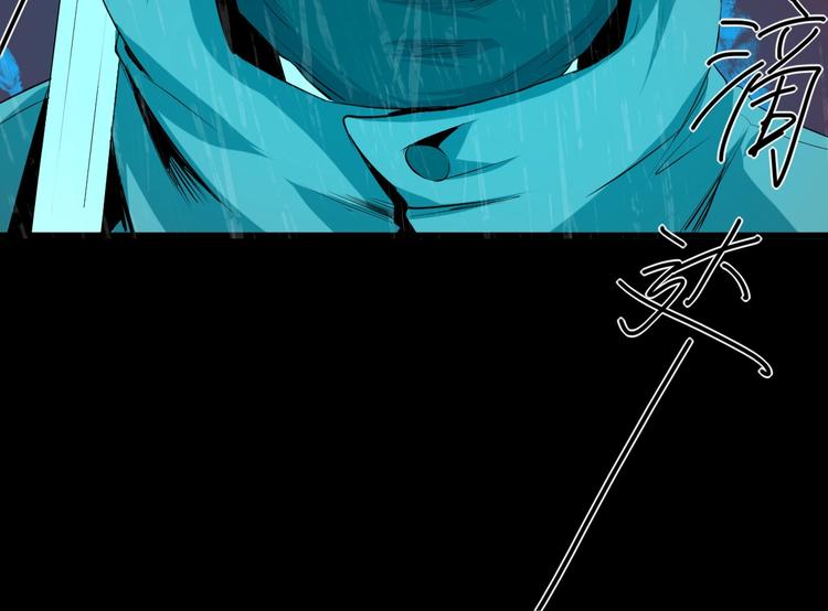 最后三天业绩冲刺口号漫画,第16话 活下去的理由 中1图