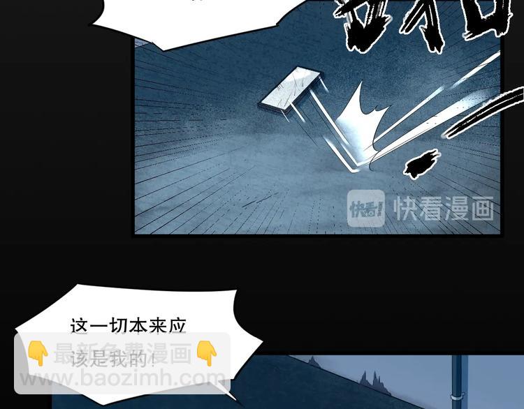 最后三天清仓该怎么甩卖漫画,第22话 我有钱 下2图