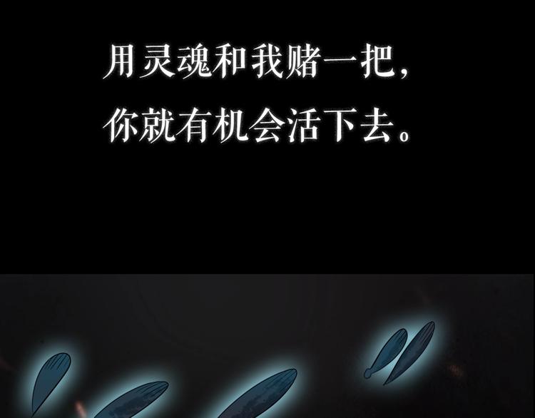 最后三天清仓该怎么甩卖漫画,序章：如果时间能重来2图