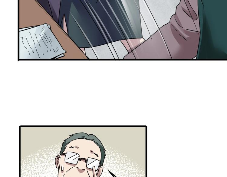 最后三天清仓该怎么甩卖漫画,第6话 逆转1图
