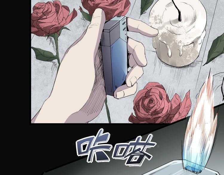 最后三天清仓该怎么甩卖漫画,第1话 为爱重生 上2图