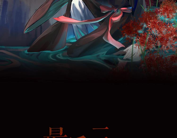 最后三天清仓该怎么甩卖漫画,第20话 我有钱 上1图
