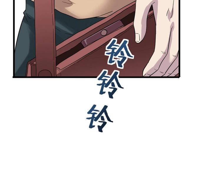 最后三天清仓该怎么甩卖漫画,第7话 你若安好2图