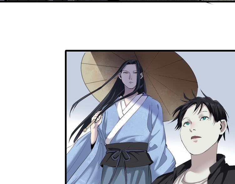 最后三天清仓该怎么甩卖漫画,第5话 最后的怜悯1图