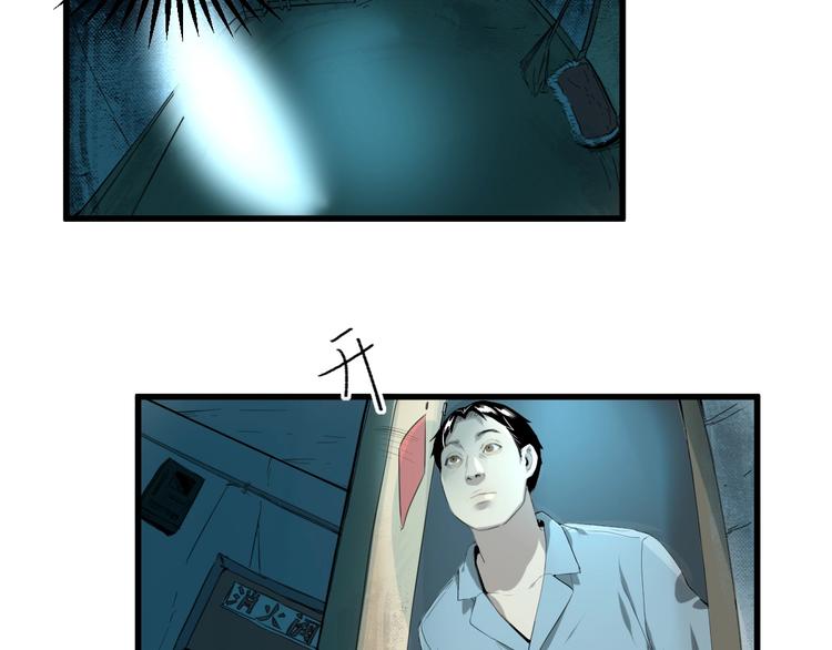 最后三天业绩冲刺口号漫画,第15话 活下去的理由 上2图