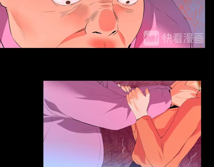 最后三天清仓该怎么甩卖漫画,第22话 我有钱 下2图