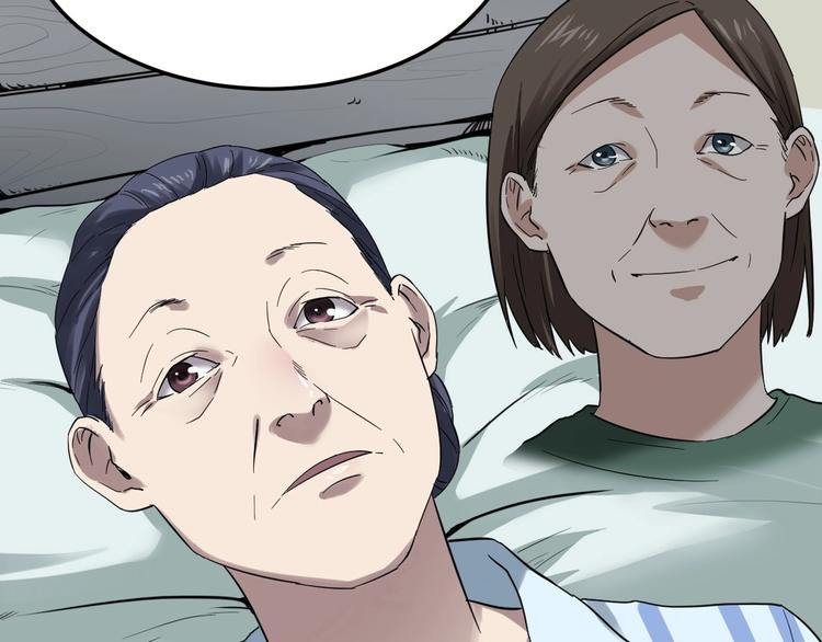 最后三天业绩冲刺口号漫画,第7话 你若安好1图