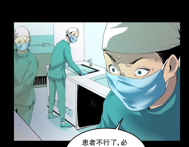 最后三天清仓该怎么甩卖漫画,第23话  ❤两颗心❤1图