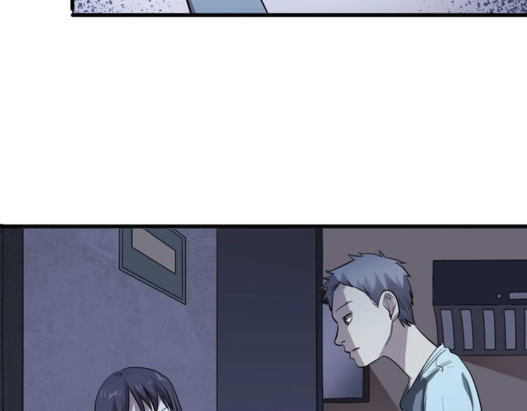 最后三天业绩冲刺口号漫画,第2话 为爱重生 下2图