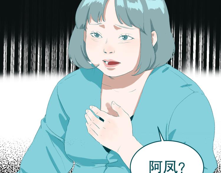 最后三天业绩冲刺口号漫画,第27话 相信谁2-识别障碍2图