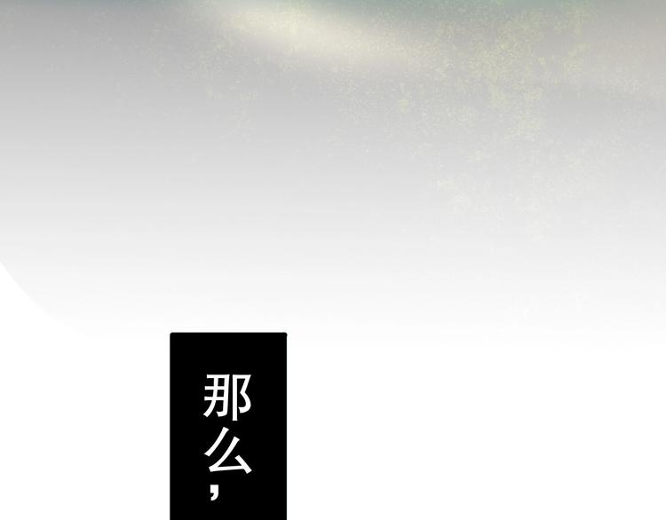 最后三天业绩冲刺口号漫画,第8话 为你发声 上2图