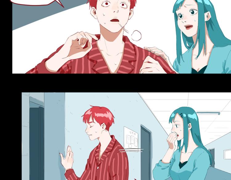 最后三天业绩冲刺口号漫画,第26话 相信谁1-失忆1图