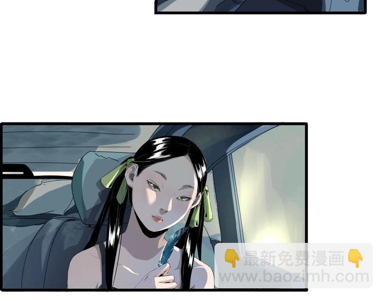 最后三天业绩冲刺口号漫画,第8话 为你发声 上1图