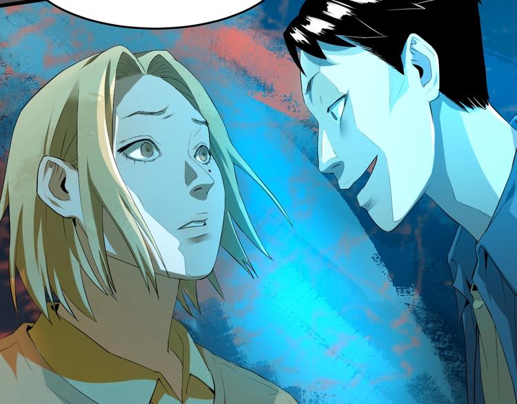 最后三天清仓该怎么甩卖漫画,第14话 口是心非1图
