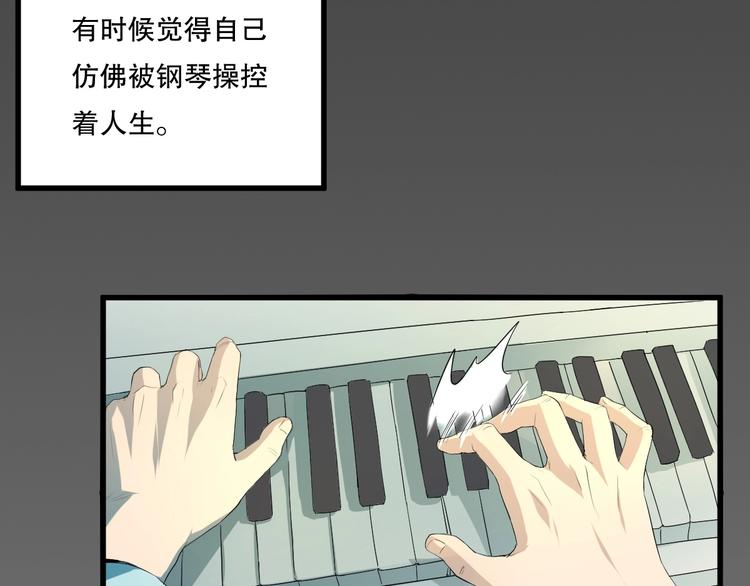 最后三天清仓该怎么甩卖漫画,第19话 嫉妒 下1图