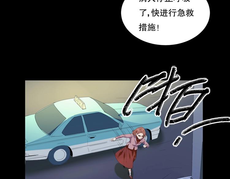 最后三天清仓该怎么甩卖漫画,第23话  ❤两颗心❤1图