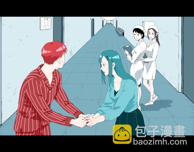 最后三天清仓该怎么甩卖漫画,第26话 相信谁1-失忆1图